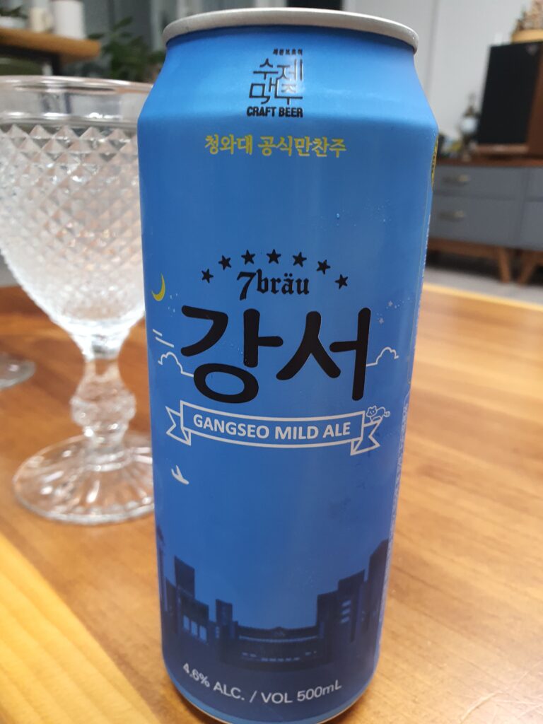 강서 맥주