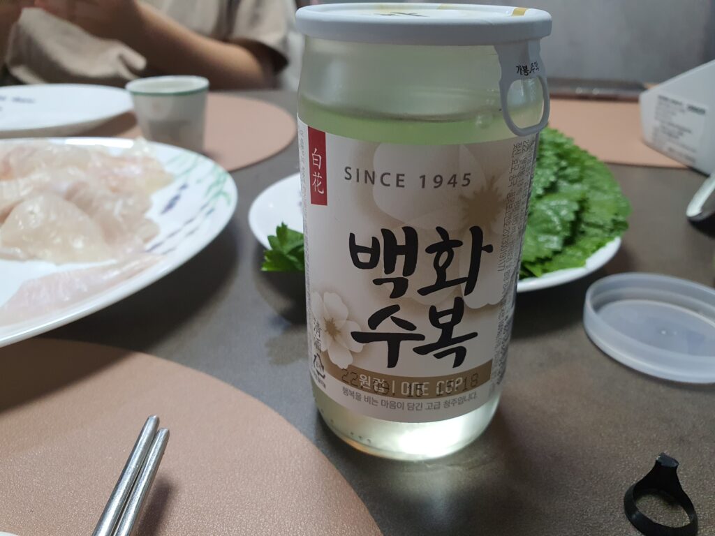 백화수복 원컵